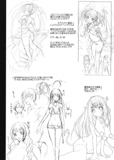[Taropun] Fatness Lover (COMIC Aun 2010-08) [Korean] [팀 애갤러스] - page 25