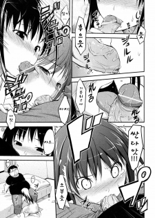 [Taropun] Fatness Lover (COMIC Aun 2010-08) [Korean] [팀 애갤러스] - page 9
