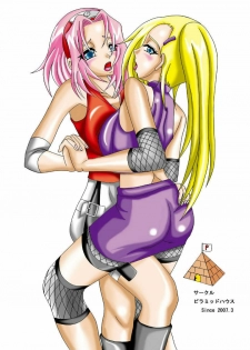 [Pyramid House (Muscleman)] Kunoichi Ryoujoku Tane Tsuki Shugyou | Vergüenza Kunoichi entrenamiento de Impregnación (Naruto) [Spanish] [NTINFS] - page 38