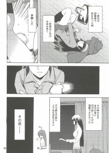 (C74) [Wakuwaku Doubutsuen (Tennouji Kitsune)] blue snow blue Soushuuhen 2 - scene.4 ~ scene.6 - page 20