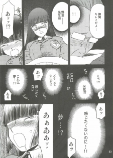 (C74) [Wakuwaku Doubutsuen (Tennouji Kitsune)] blue snow blue Soushuuhen 2 - scene.4 ~ scene.6 - page 23