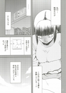(C74) [Wakuwaku Doubutsuen (Tennouji Kitsune)] blue snow blue Soushuuhen 2 - scene.4 ~ scene.6 - page 25