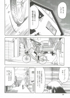 (C74) [Wakuwaku Doubutsuen (Tennouji Kitsune)] blue snow blue Soushuuhen 2 - scene.4 ~ scene.6 - page 28
