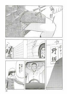 (C74) [Wakuwaku Doubutsuen (Tennouji Kitsune)] blue snow blue Soushuuhen 2 - scene.4 ~ scene.6 - page 29
