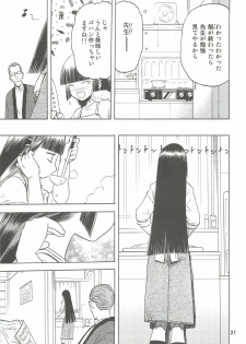 (C74) [Wakuwaku Doubutsuen (Tennouji Kitsune)] blue snow blue Soushuuhen 2 - scene.4 ~ scene.6 - page 31