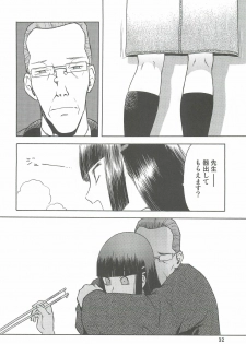 (C74) [Wakuwaku Doubutsuen (Tennouji Kitsune)] blue snow blue Soushuuhen 2 - scene.4 ~ scene.6 - page 32