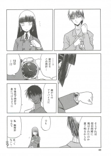(C74) [Wakuwaku Doubutsuen (Tennouji Kitsune)] blue snow blue Soushuuhen 2 - scene.4 ~ scene.6 - page 48