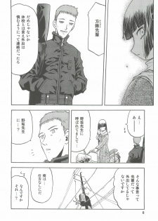 (C74) [Wakuwaku Doubutsuen (Tennouji Kitsune)] blue snow blue Soushuuhen 2 - scene.4 ~ scene.6 - page 6