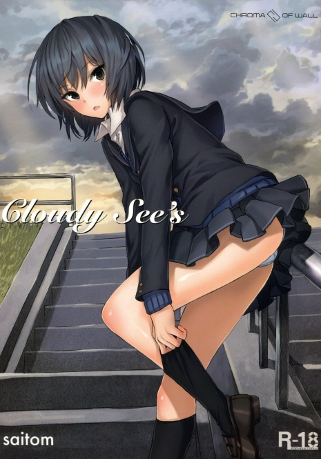 (COMIC1☆6) [Chroma of Wall (saitom)] Cloudy See's (Amagami) [English] [cowsrkool]