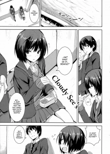 (COMIC1☆6) [Chroma of Wall (saitom)] Cloudy See's (Amagami) [English] [cowsrkool] - page 3