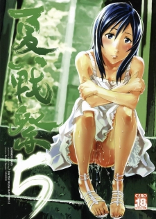 (C80) [Nanashiki (Nanase Masato)] Natsu Ikusa Matsuri 5 - Summer Wars Festival 5 (Summer Wars)
