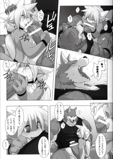 October Draconids - page 11