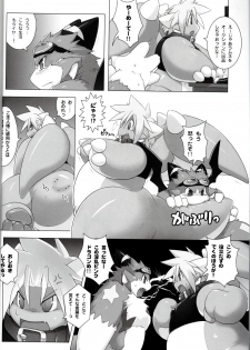 October Draconids - page 33