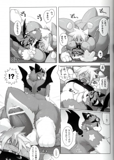 October Draconids - page 34