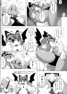 October Draconids - page 37
