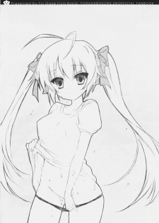 (SC51) [8%milk. (Utase Yui)] Harumachi bloomin'! (Yosuga no Sora) [Korean] [크라이] - page 16