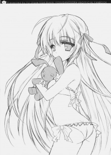 (SC51) [8%milk. (Utase Yui)] Harumachi bloomin'! (Yosuga no Sora) [Korean] [크라이] - page 6