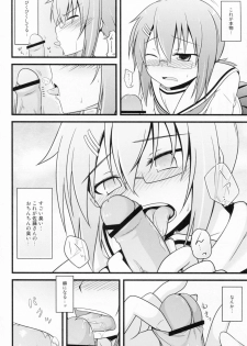 (C81) [Split Second (Kaiware)] Chiribana Yuugeshou (Ben-To) - page 10