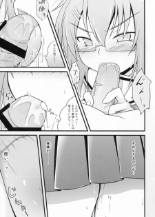 (C81) [Split Second (Kaiware)] Chiribana Yuugeshou (Ben-To) - page 11