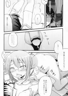 (C81) [Split Second (Kaiware)] Chiribana Yuugeshou (Ben-To) - page 16