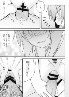 (C81) [Split Second (Kaiware)] Chiribana Yuugeshou (Ben-To) - page 17
