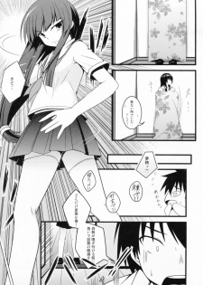 (C81) [Split Second (Kaiware)] Chiribana Yuugeshou (Ben-To) - page 28