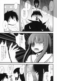(C81) [Split Second (Kaiware)] Chiribana Yuugeshou (Ben-To) - page 31