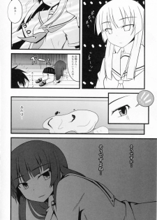 (C81) [Split Second (Kaiware)] Chiribana Yuugeshou (Ben-To) - page 32