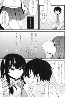 (C81) [Split Second (Kaiware)] Chiribana Yuugeshou (Ben-To) - page 35