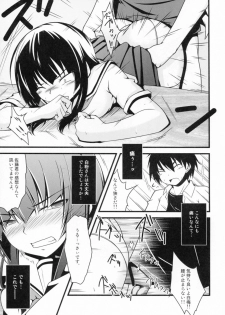 (C81) [Split Second (Kaiware)] Chiribana Yuugeshou (Ben-To) - page 37