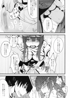 (C81) [Split Second (Kaiware)] Chiribana Yuugeshou (Ben-To) - page 39