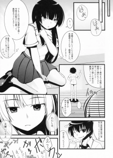 (C81) [Split Second (Kaiware)] Chiribana Yuugeshou (Ben-To) - page 41
