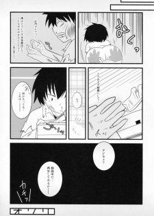 (C81) [Split Second (Kaiware)] Chiribana Yuugeshou (Ben-To) - page 42