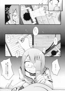 (C81) [Split Second (Kaiware)] Chiribana Yuugeshou (Ben-To) - page 5