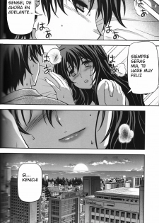 (C81) [CDPA (ANICD)] Unbalance na Kankei - Unbalance Relation | Unbalance Relationship (CROSS MAKE 2011 WINTER) (Freezing, Unbalance x Unbalance) [Spanish] [Kurotao] - page 23