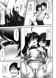 (C82) [Honnou to Yokubou no Gyuutan (Yorisuke)] Saru no Hito to Dekkai hou tono Yatsu (Nisemonogatari) - page 6