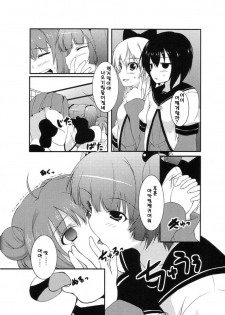 (C81) [whirl wind (Kiryuu Masumi)] Sakurairo Gorakubu (YuruYuri) (korean) - page 5