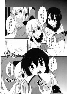 (C81) [whirl wind (Kiryuu Masumi)] Sakurairo Gorakubu (YuruYuri) (korean) - page 7