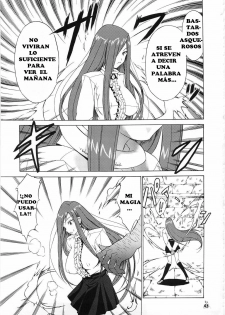 (C73) [Tsurikichi Doumei (Shiomi Yuusuke)] Shuukan Seinen Magazine (Fairy Tail) [Spanish] [NTINFS] [Incomplete] - page 7