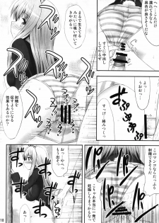 (C82) [Fukutsuu Okosu (Kaiou)] Gensou Saimin (Touhou Project) - page 17