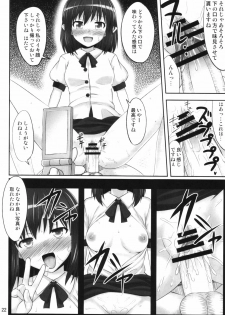 (C82) [Fukutsuu Okosu (Kaiou)] Gensou Saimin (Touhou Project) - page 21