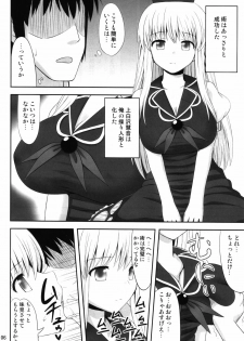 (C82) [Fukutsuu Okosu (Kaiou)] Gensou Saimin (Touhou Project) - page 5