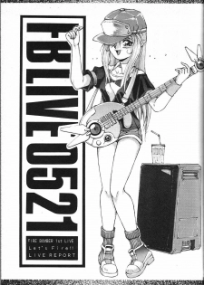 (C48) [Teiou Keikaku. Ami Hideto, etc] Musessou (Various) - page 16