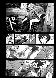 [Kowareta Radio (Herokey), Mokusei Zaijuu] Nakadase! Nyaruko-san (Haiyore! Nyaruko-san) [Chinese] [空気系★汉化] - page 12