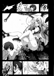 [Kowareta Radio (Herokey), Mokusei Zaijuu] Nakadase! Nyaruko-san (Haiyore! Nyaruko-san) [Chinese] [空気系★汉化] - page 17