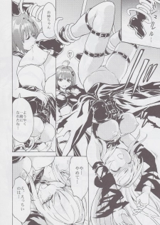 (C82) [Dairiseki (Hakaba)] Inyoku no Yami (To LOVE-ru) - page 11