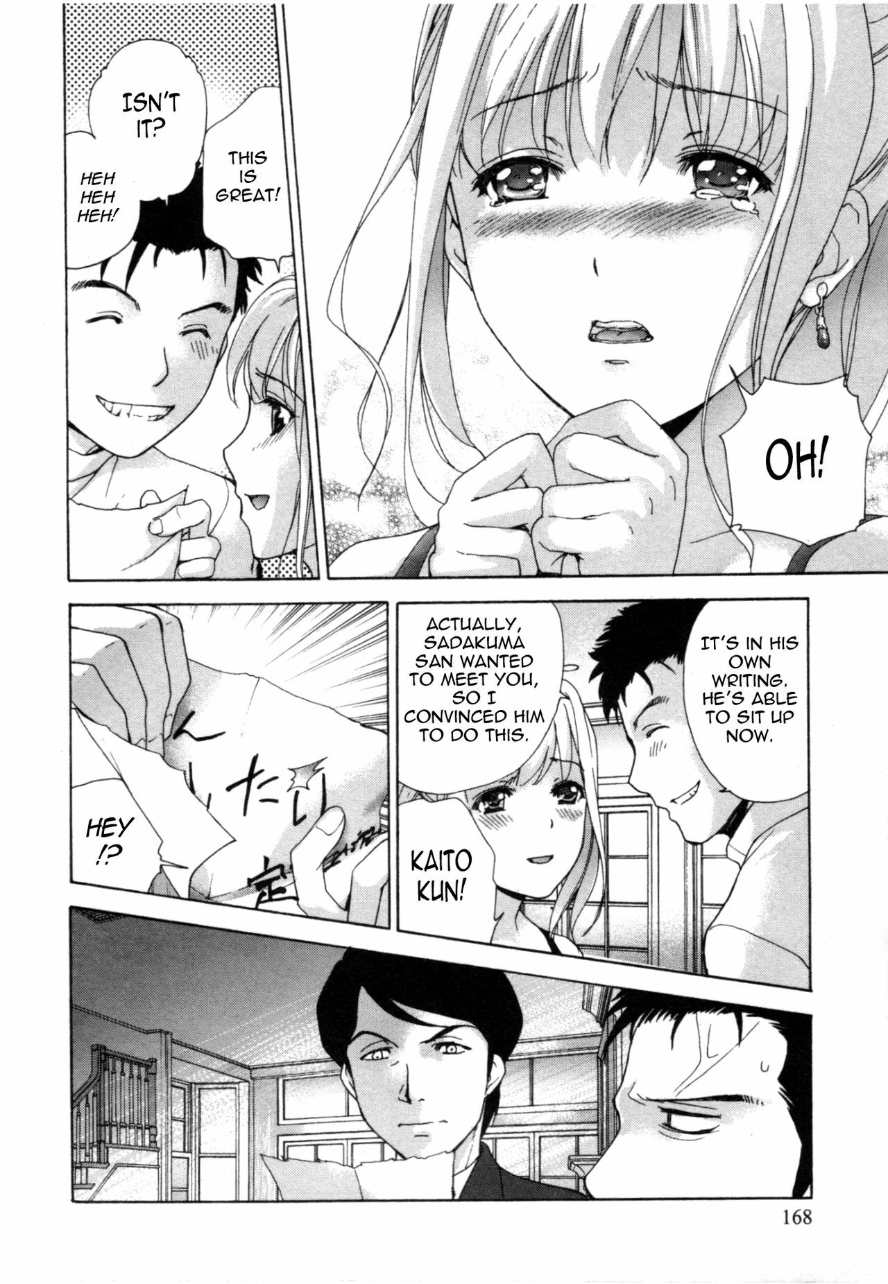 [Fujisaka Kuuki] Nurse o Kanojo ni Suru Houhou - How To Go Steady With A Nurse 4 [English] [Tadanohito] page 169 full