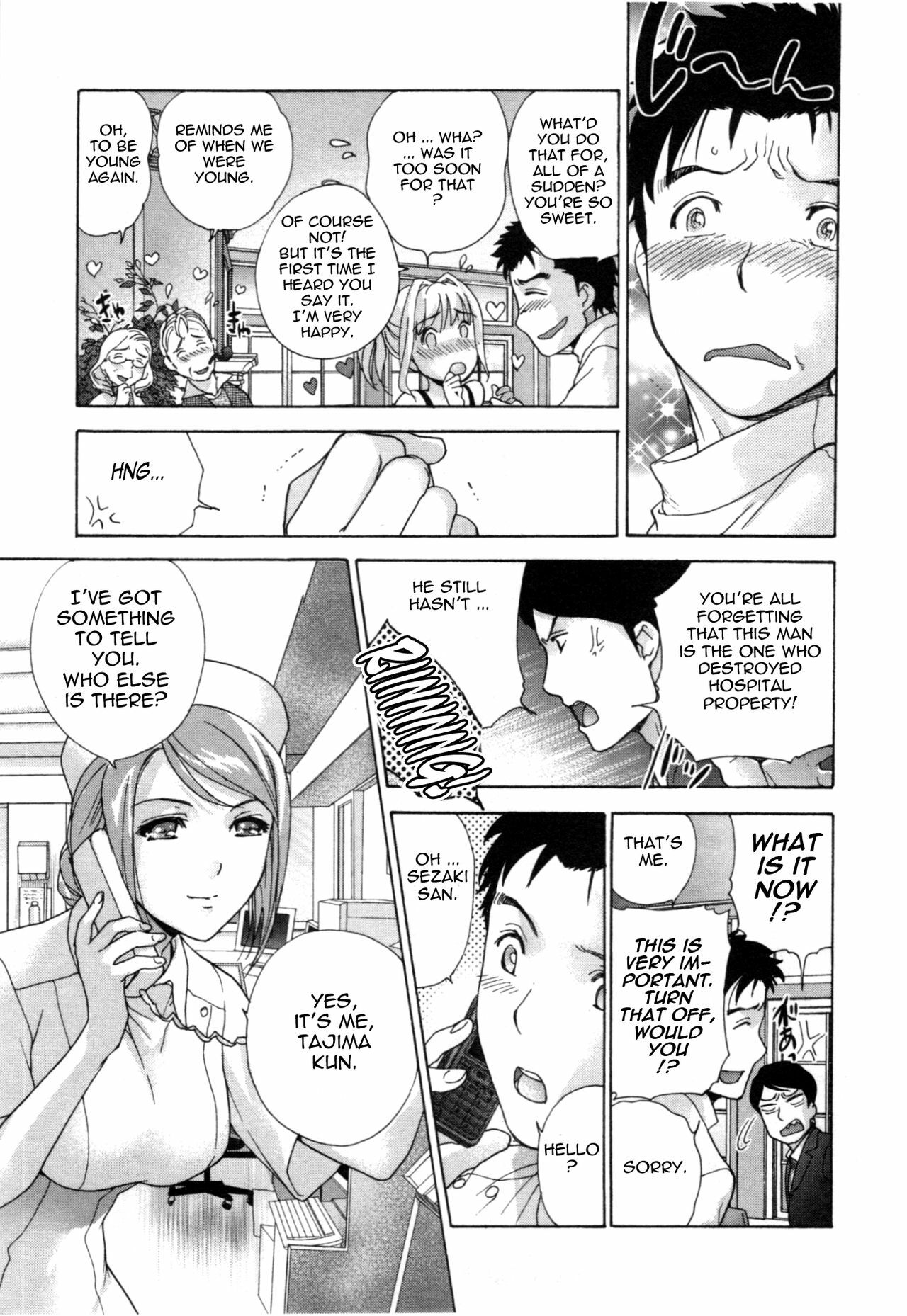 [Fujisaka Kuuki] Nurse o Kanojo ni Suru Houhou - How To Go Steady With A Nurse 4 [English] [Tadanohito] page 174 full