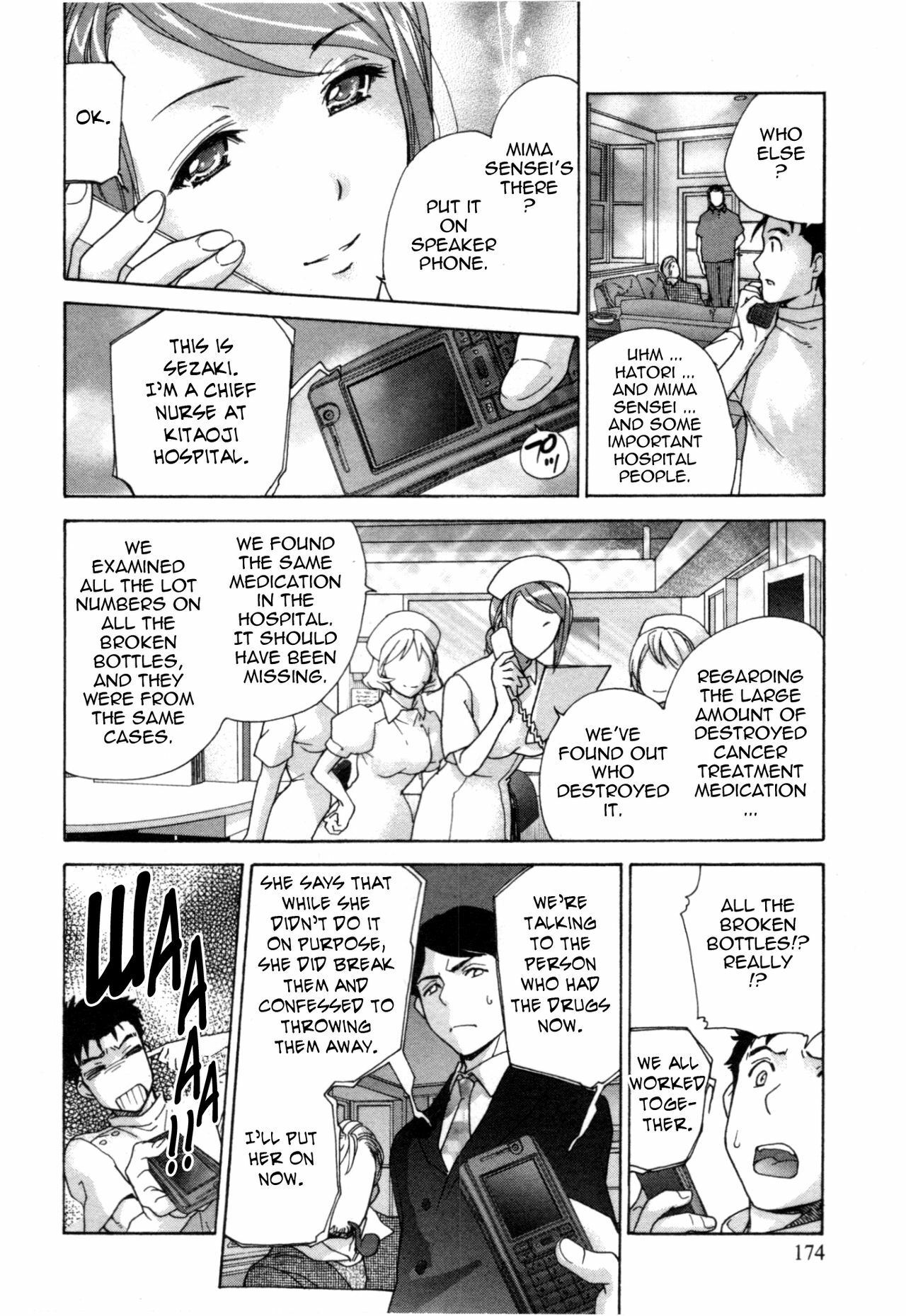 [Fujisaka Kuuki] Nurse o Kanojo ni Suru Houhou - How To Go Steady With A Nurse 4 [English] [Tadanohito] page 175 full
