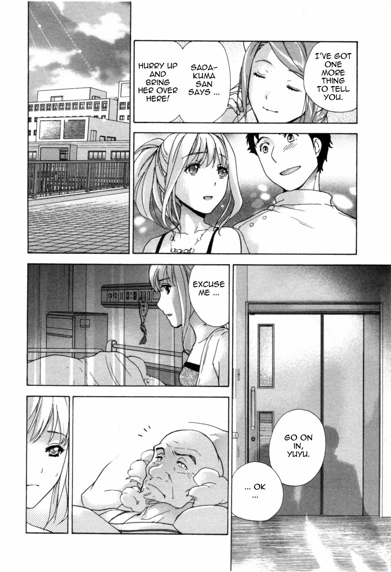[Fujisaka Kuuki] Nurse o Kanojo ni Suru Houhou - How To Go Steady With A Nurse 4 [English] [Tadanohito] page 177 full